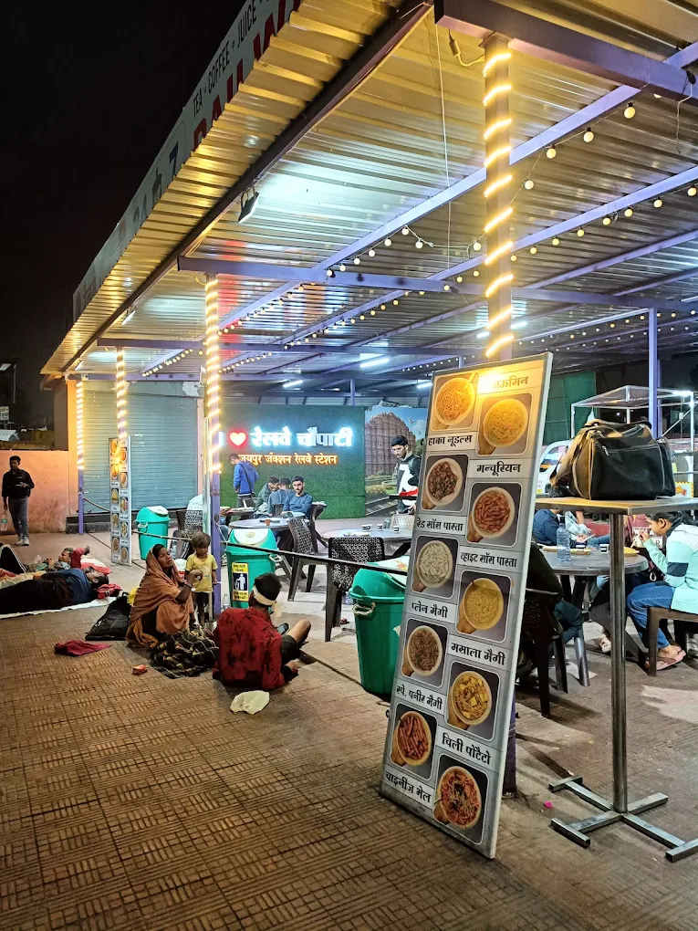  Railway Chaupati Restaurant slider image