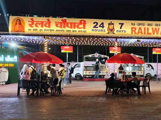  Railway Chaupati Restaurant slider image